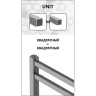 Полотенцесушитель электрический LEMARK UNIT П7 LM45607EBL 500x600 черный